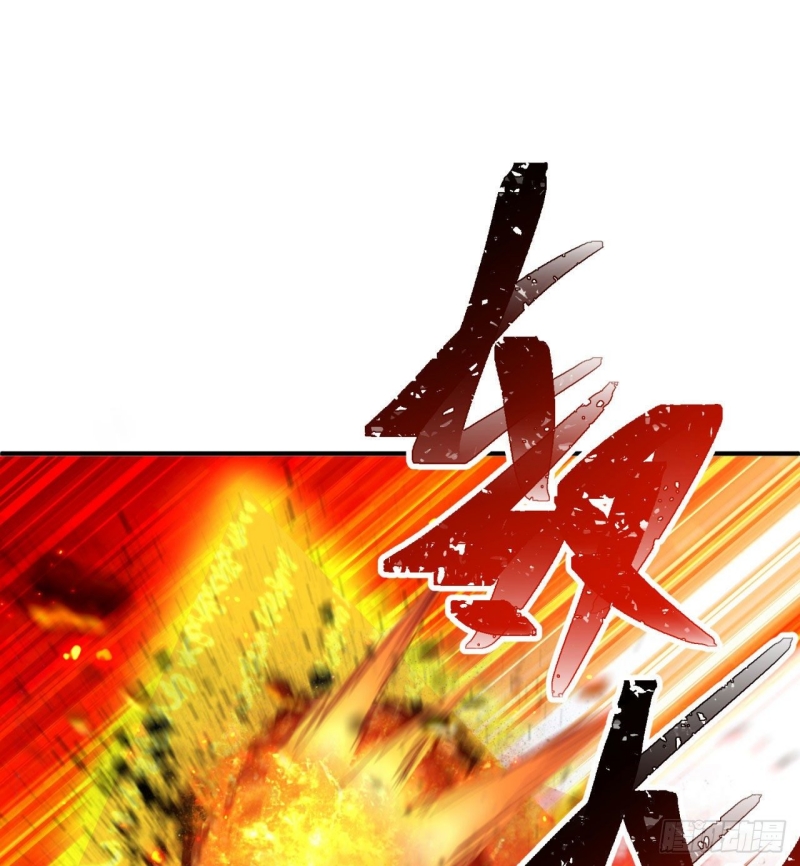 I Picked Up An Attributes Chapter 54 Gambar 56